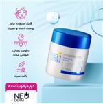 کرم مرطوب کننده نئودرم مدل Optimal Hydrosense حجم 150 میلی لیتر