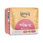 پنبه ريز پد روزانه متوسط مشكي و صورتي 20 عددي	