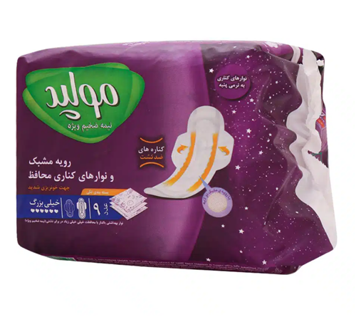 مولپد نيمه ضخيم ويژه رويه مشبك خيلي بزرگ نوارهاي كناري محافظ	