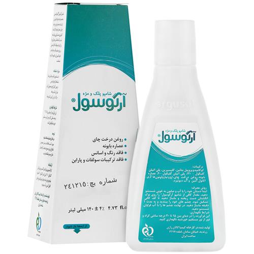 آرگوسول شامپو پلك و مژه 70 ميلي	