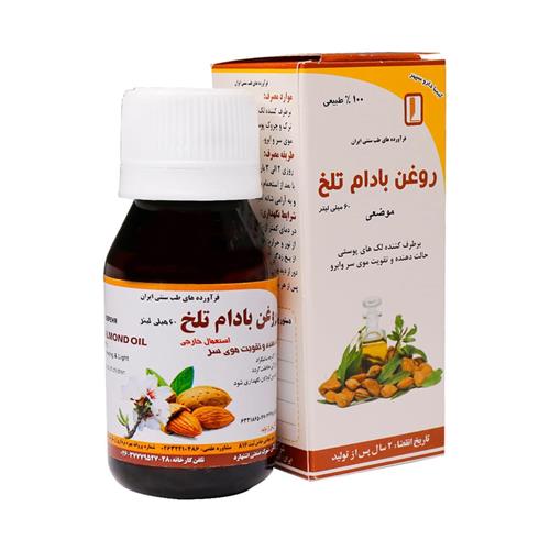 كيميا دارو روغن بادام تلخ	