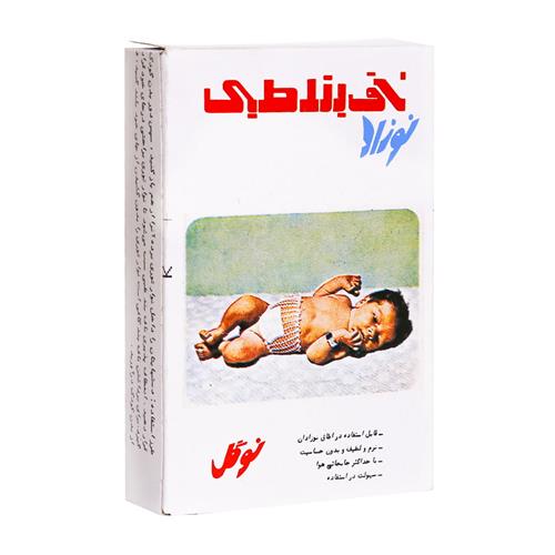 ناف بند طبي نوزاد	