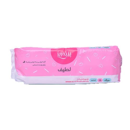 پنبه ريز نوار بهداشتي سافت سايز بزرگ بالدار	