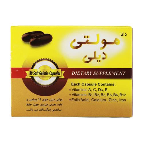 مولتي ديلي دانا قرص 30عدد	