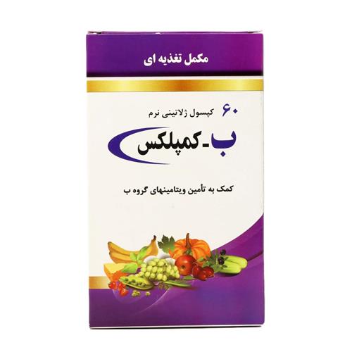 دانا ب-كمپلكس سافت ژل 60 عددي	
